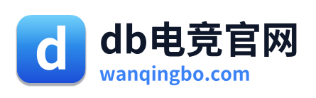 db电竞官网